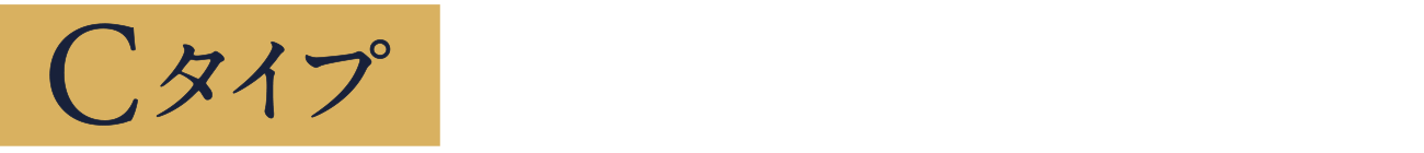 Cタイプ 3LDK（70.65m2）